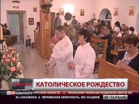 Католическое Рождество