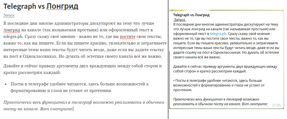 Включаем фантазию