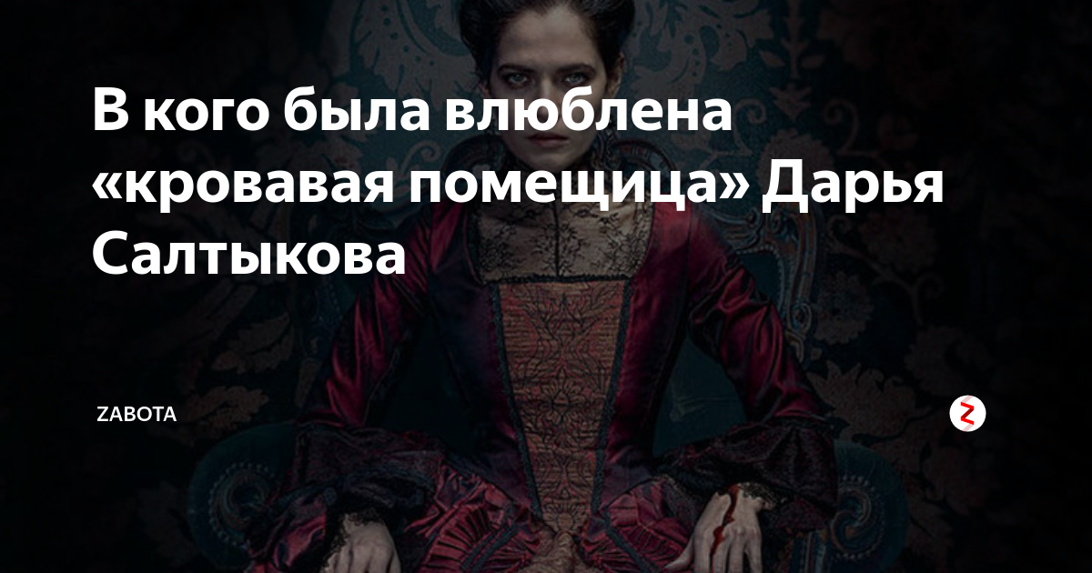 Как называется когда жертва влюбляется в похитителя