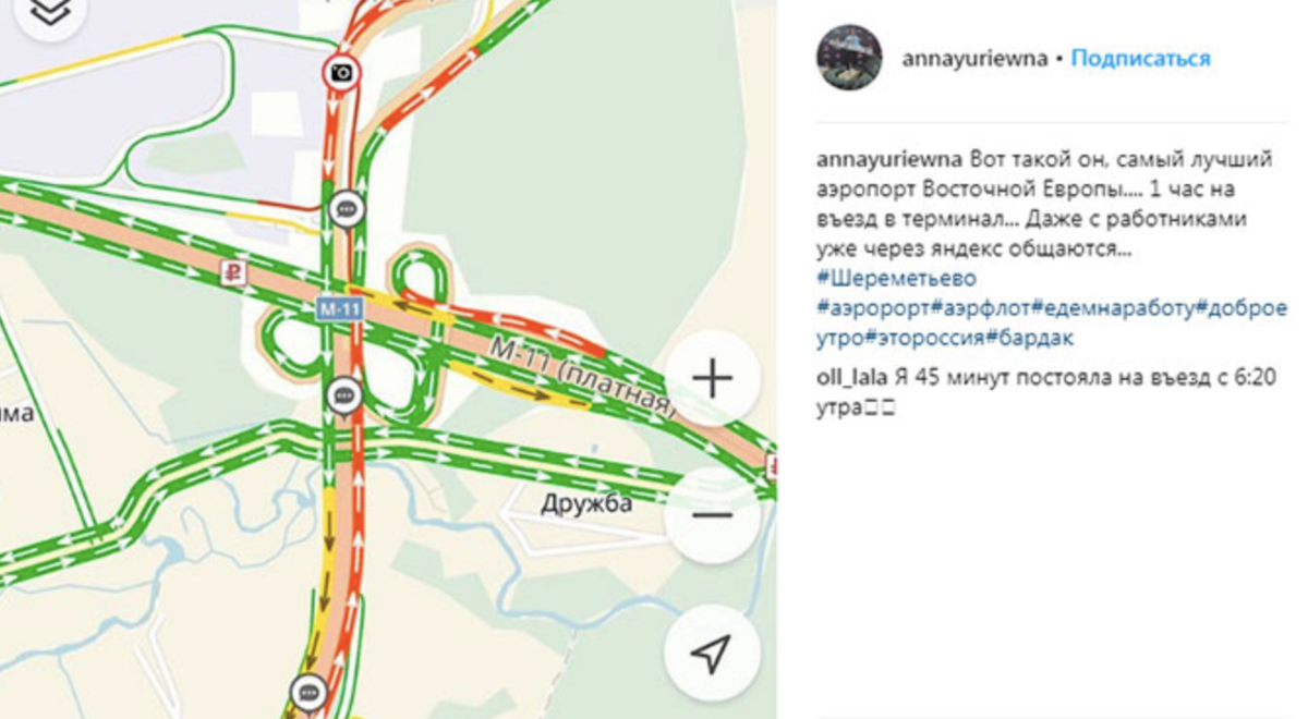 Люди своего отношения к «вешалке» не скрывают