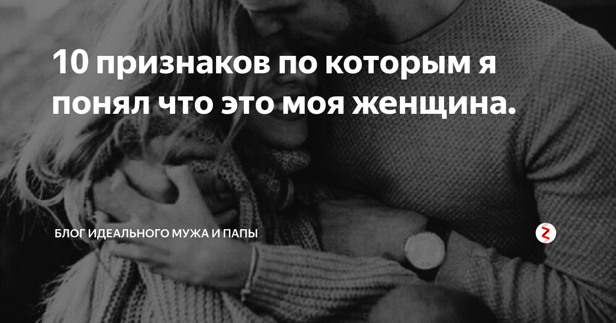 2. Подчеркивает сильные стороны женщин