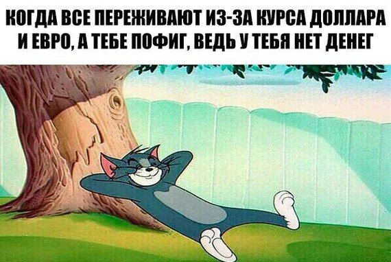 Расслабление~