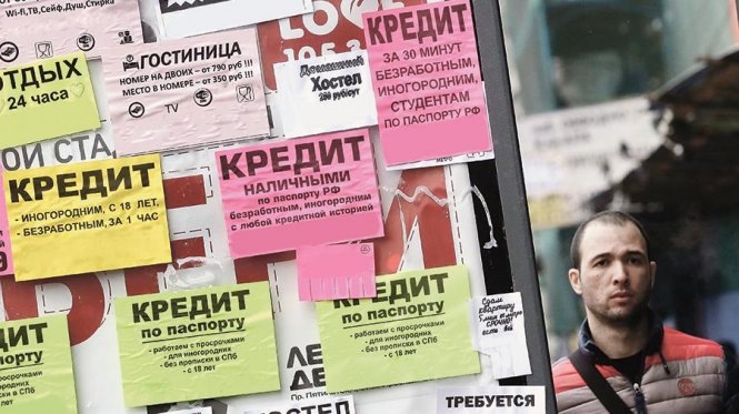 В 2018 году объем переданных плохих кредитов достигнет исторического максимума