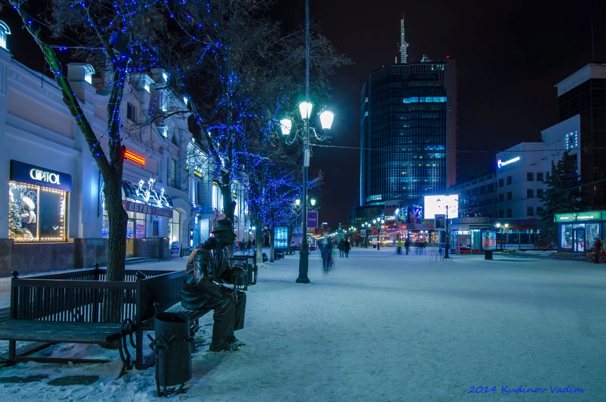 Улица кирова челябинск. Арбат Челябинск улица Кирова. Ночной Арбат Челябинск. Кировка Челябинск зима. Ночная Кировка Челябинск.