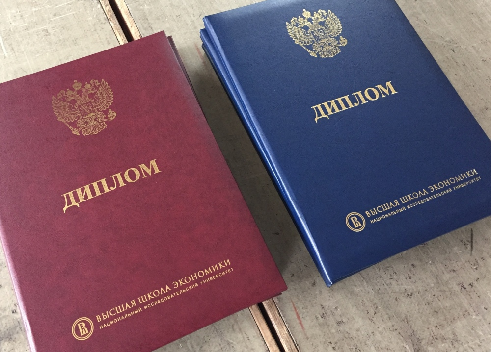 Картинки о высшем образовании