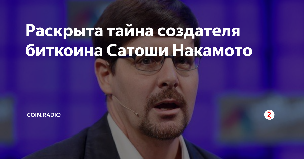 Секреты создателя. Мемуары создателя розничной империи. Секреты создателя. Секреты создателя. Разрушитель вселенной.