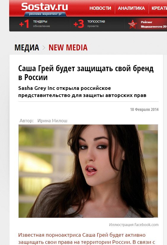 Sasha Grey. Порно видео & фото порнозвезды Саша Грей