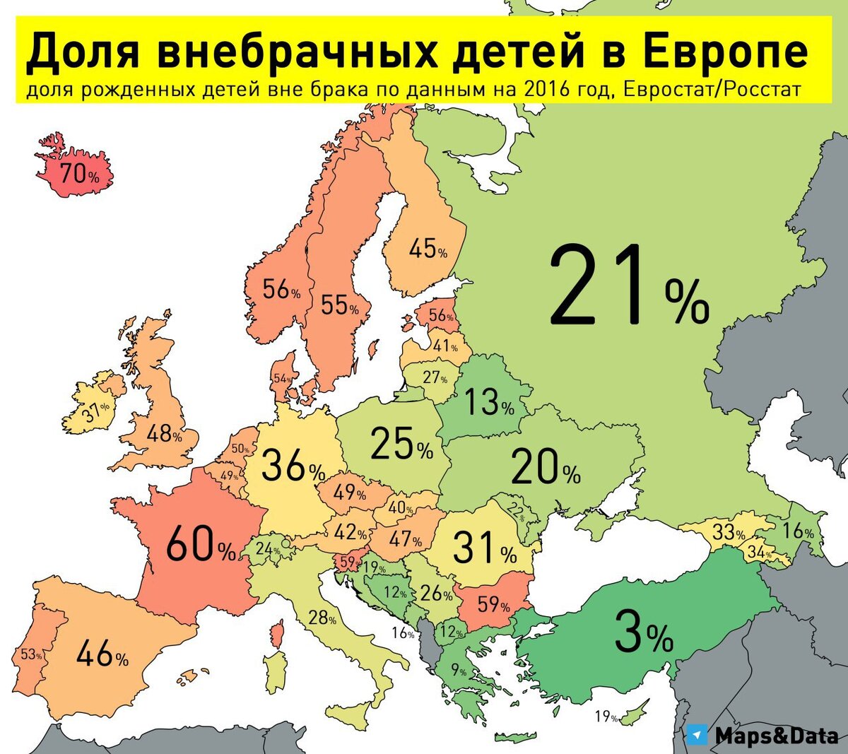 Детская карта европы