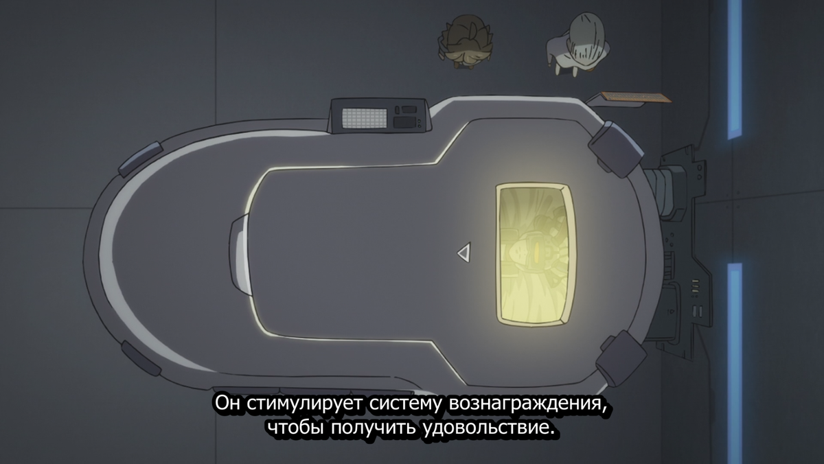 Вполне возможно, что отказ Взрослых в мире DarliFra общаться друг с другом — это ничто иное, как морализаторство авторов, которые осуждают японцев за их «синдром безбрачия»