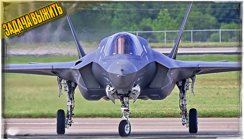 Источник: balalaika24.ru. F-35.