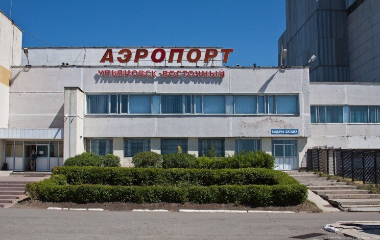 Здание аэропорта «Ульяновск-Восточный»