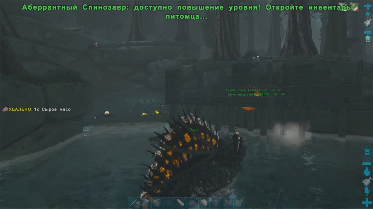 Кадр из игры ARK Survival Evolved