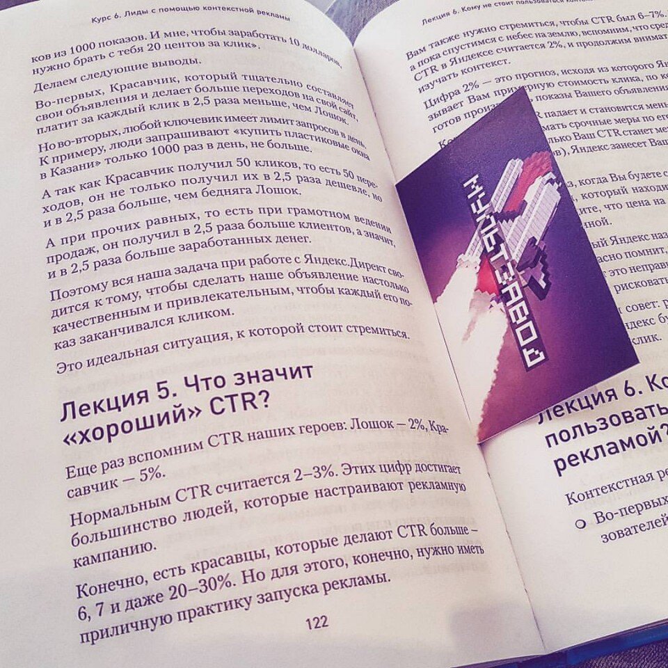 Другими словами, "неча на зеркало пенять, коли рожа крива", а статистику можно трактовать с любой удобной позиции.