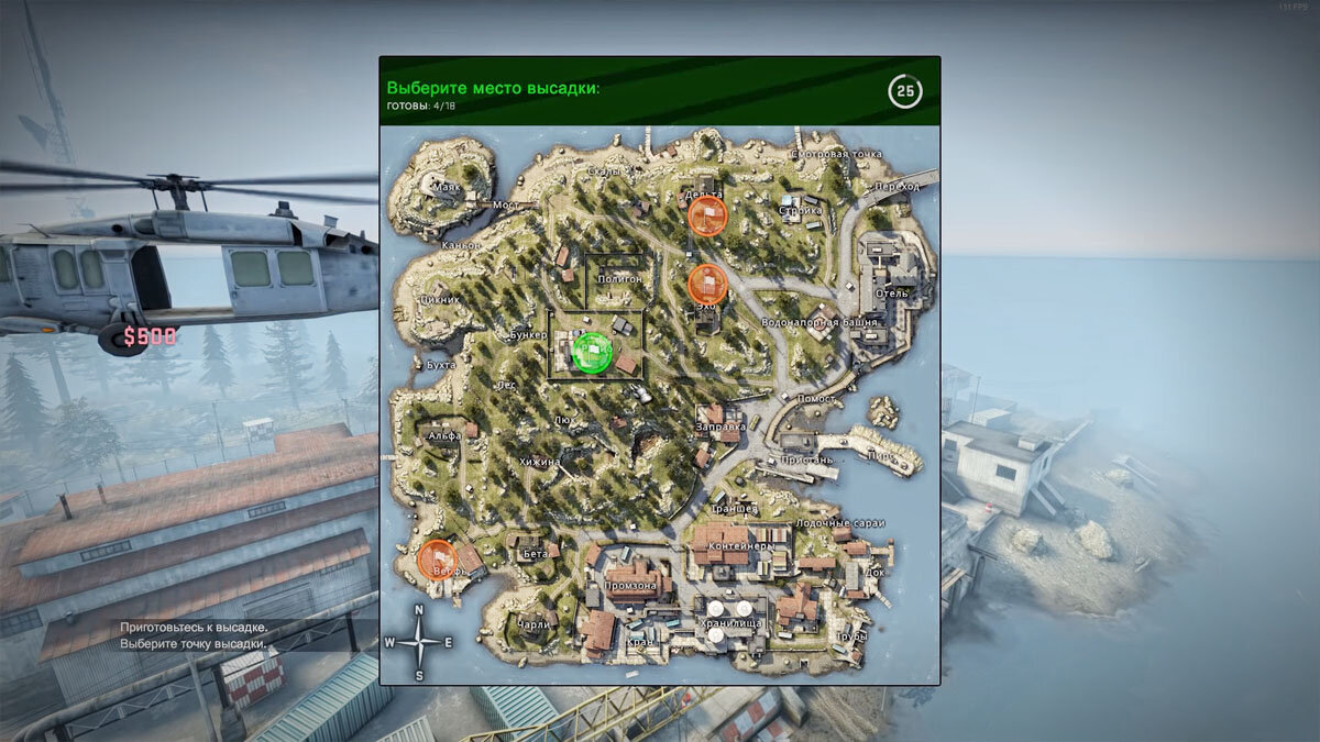 Скриншот из игры CS GO