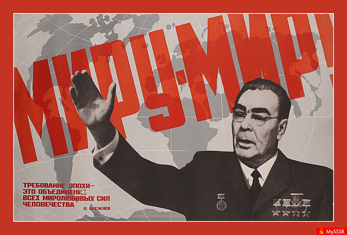 Плакаты сша холодная война. Внешняя пропаганда. Пропагандистские плакаты нацистской германии. Пропаганда третьего рейха немецкая агитация. Советские революционные агитационные плакаты.