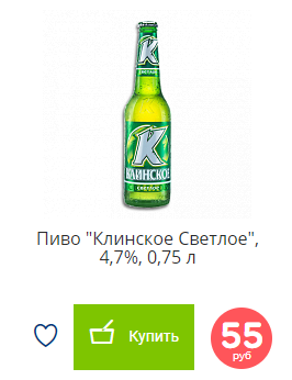 скриншот с сайта фикспрайс.ру