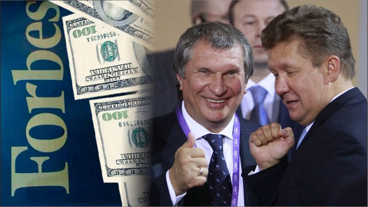 Олигархи сша