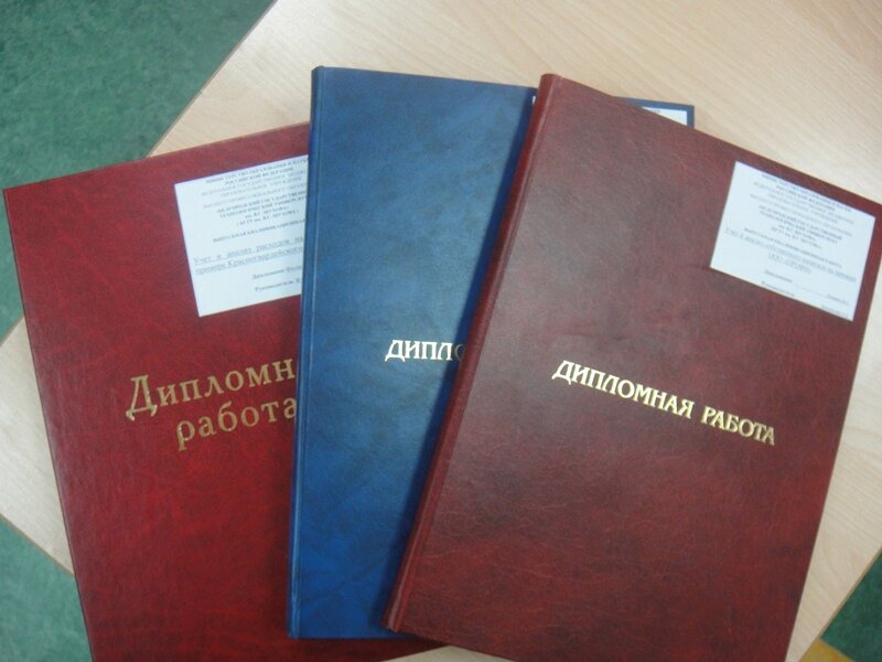 Один день до диплома