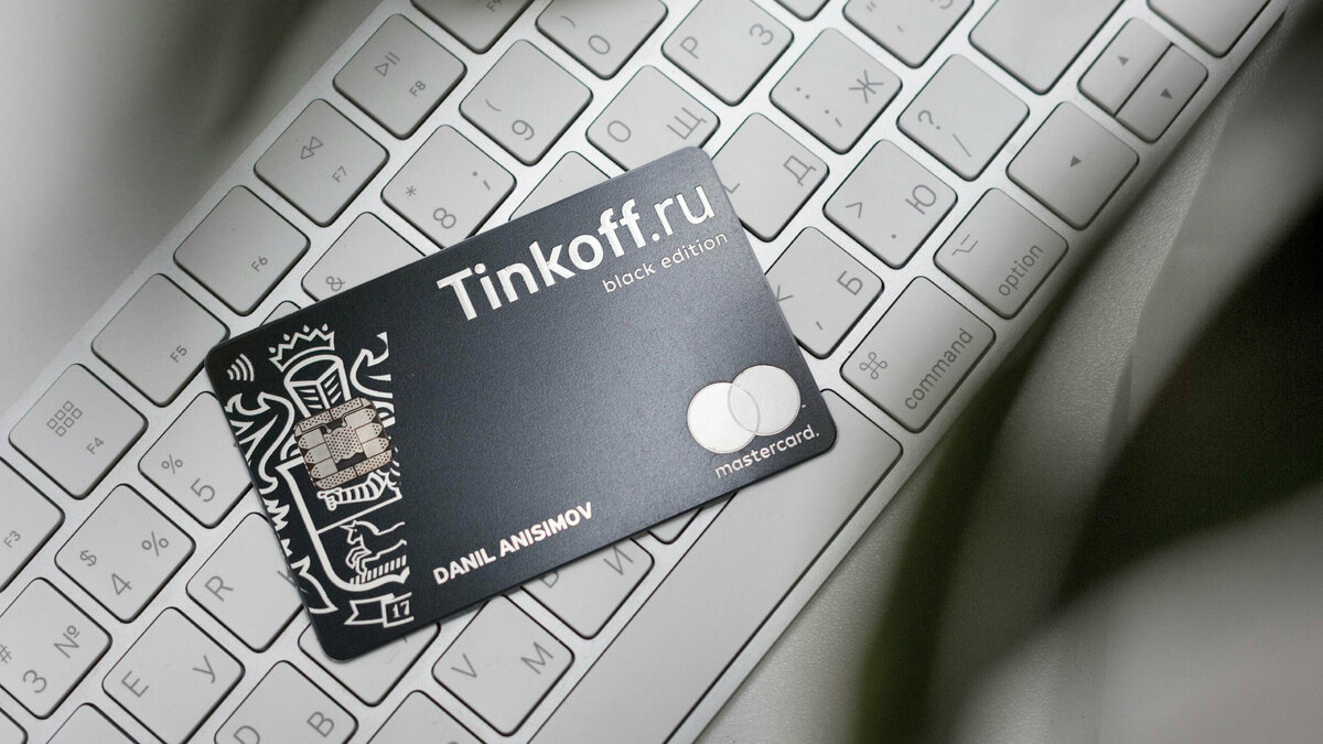 Карта tinkoff private