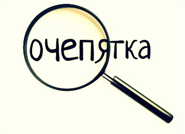 Фото: Конструктор Успеха