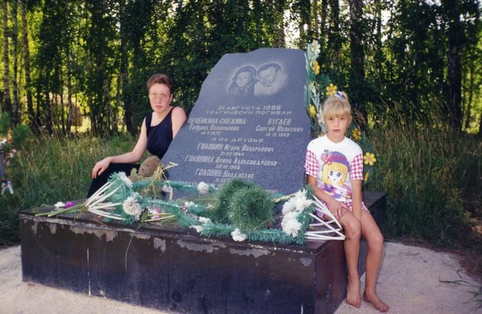 Как погибла татьяна снежина фото с места