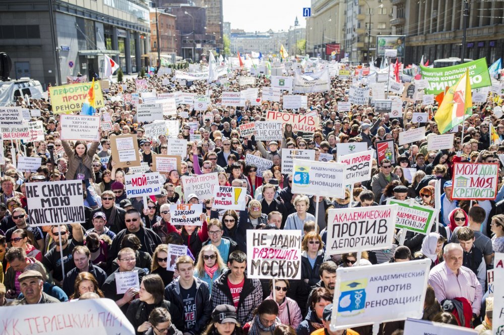 Протест против реновации. Источник: Republic.