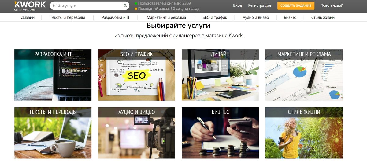 Работы в Интернете действительно много