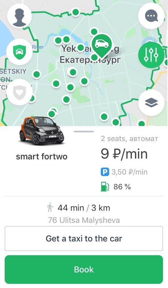 Внешний вид приложения 