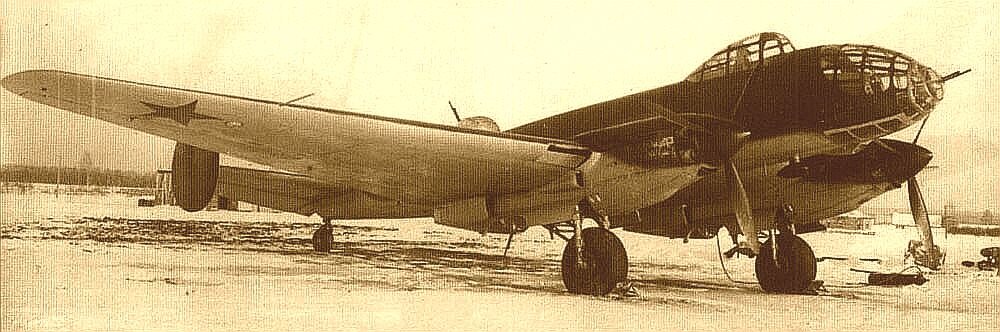 Ер-2, фото из открытых источников