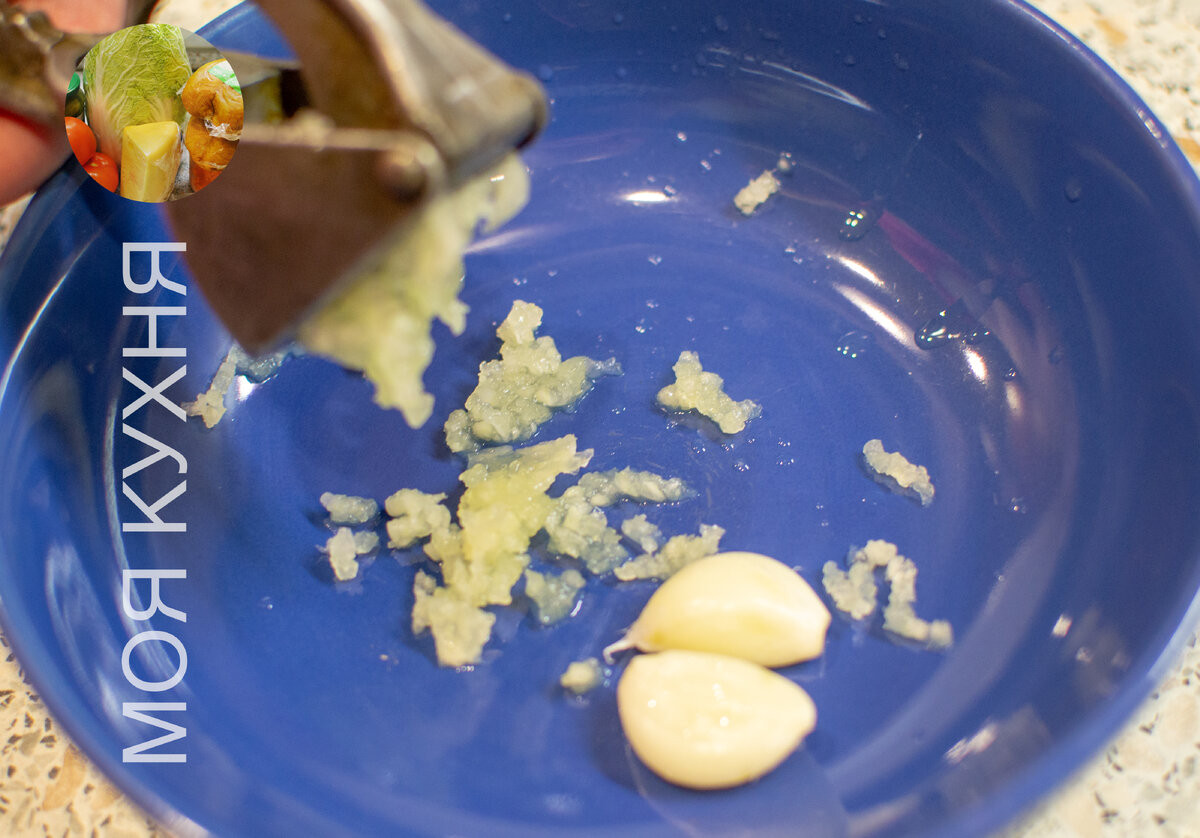 Выдавливаем чеснок