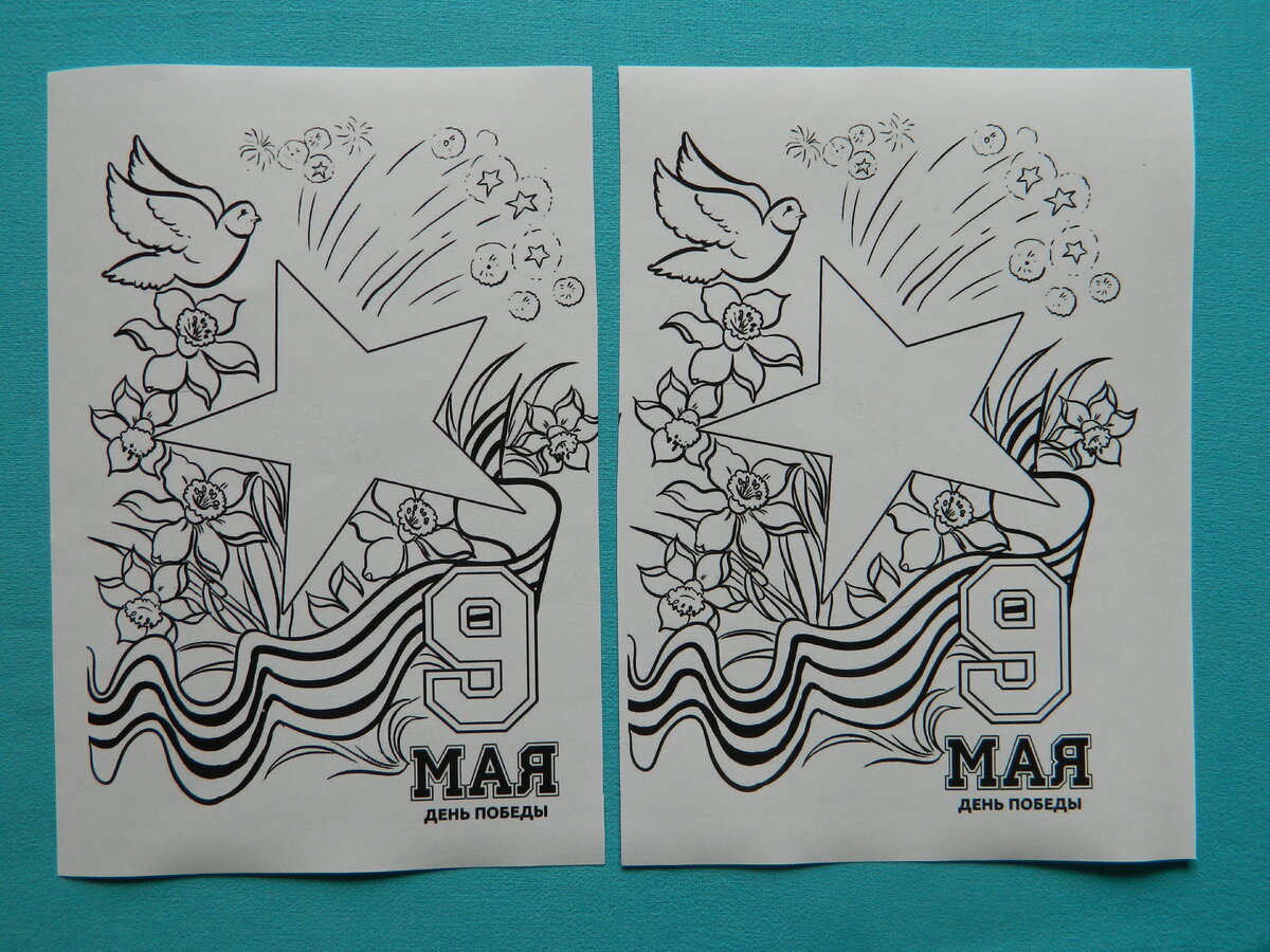 Итак, распечатываем понравившийся рисунок в цветном или черно-белом варианте в двух экземплярах. Важно запомнить! Чем мельче изображения фигур на раскраске, тем дольше и сложнее будет их оформление.

