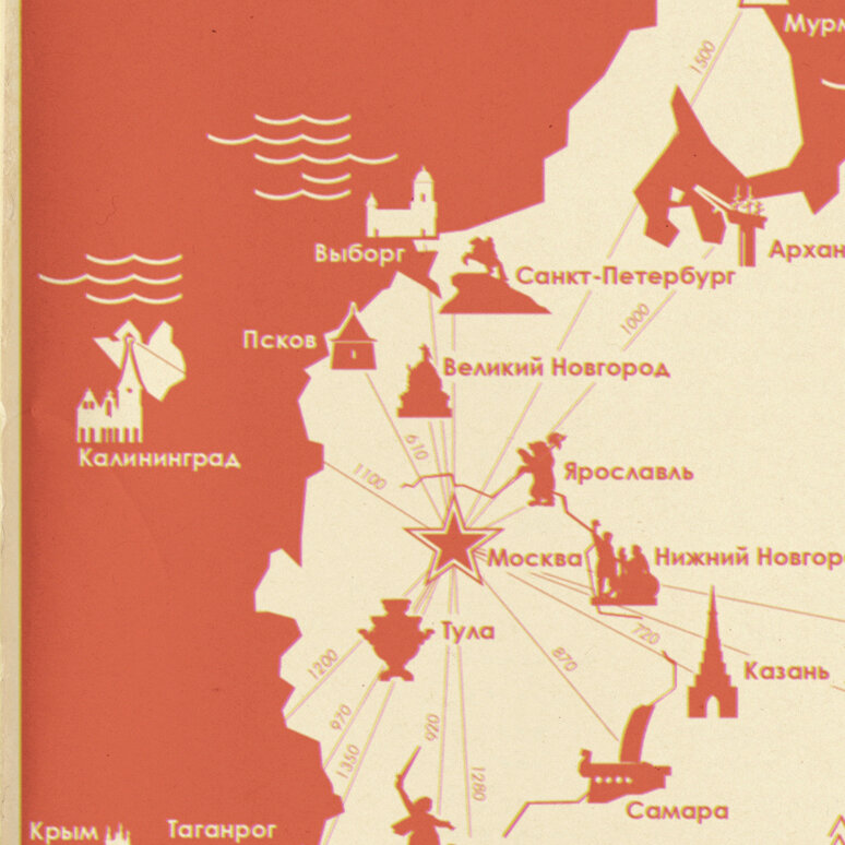 Авторское. Фрагмент Туристической карты России 