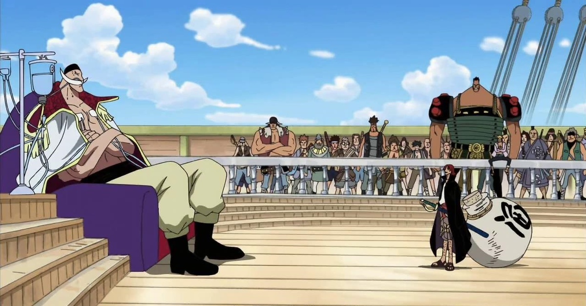 Здесь Белоус и Шанкс