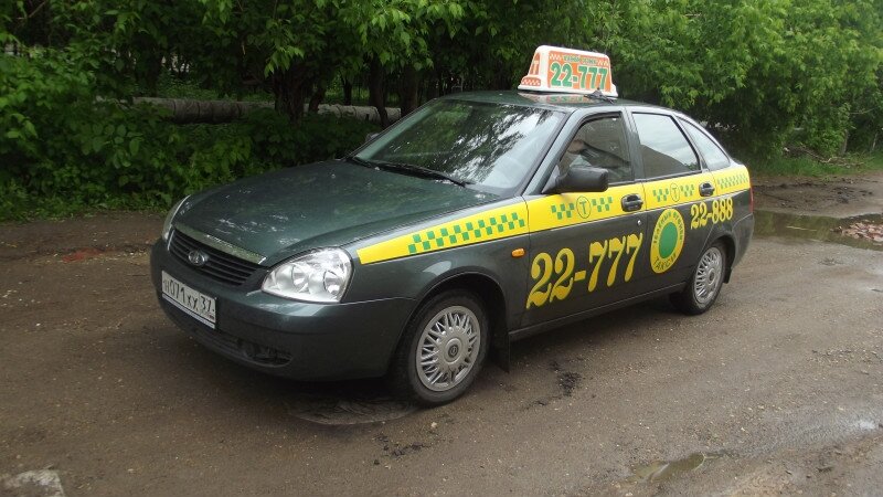 Список авто для такси