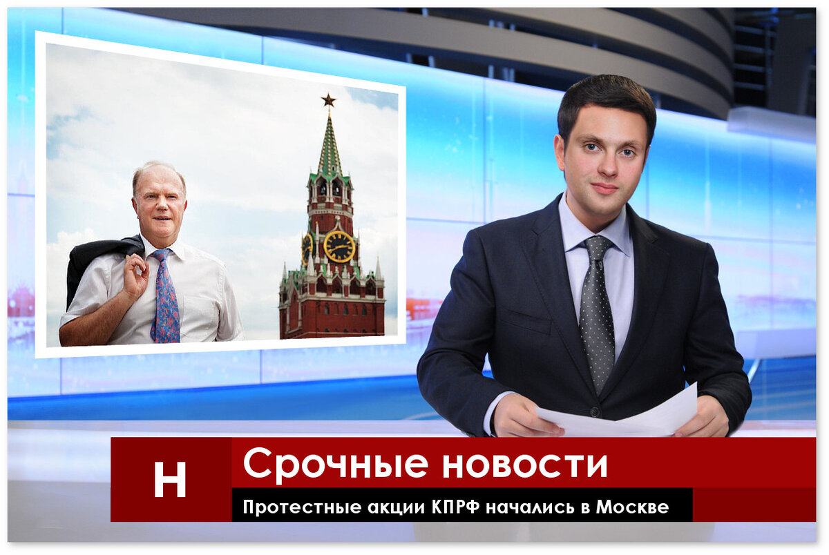 Фото: Яндекс.Картинки. Стилизация: Наблюдатель