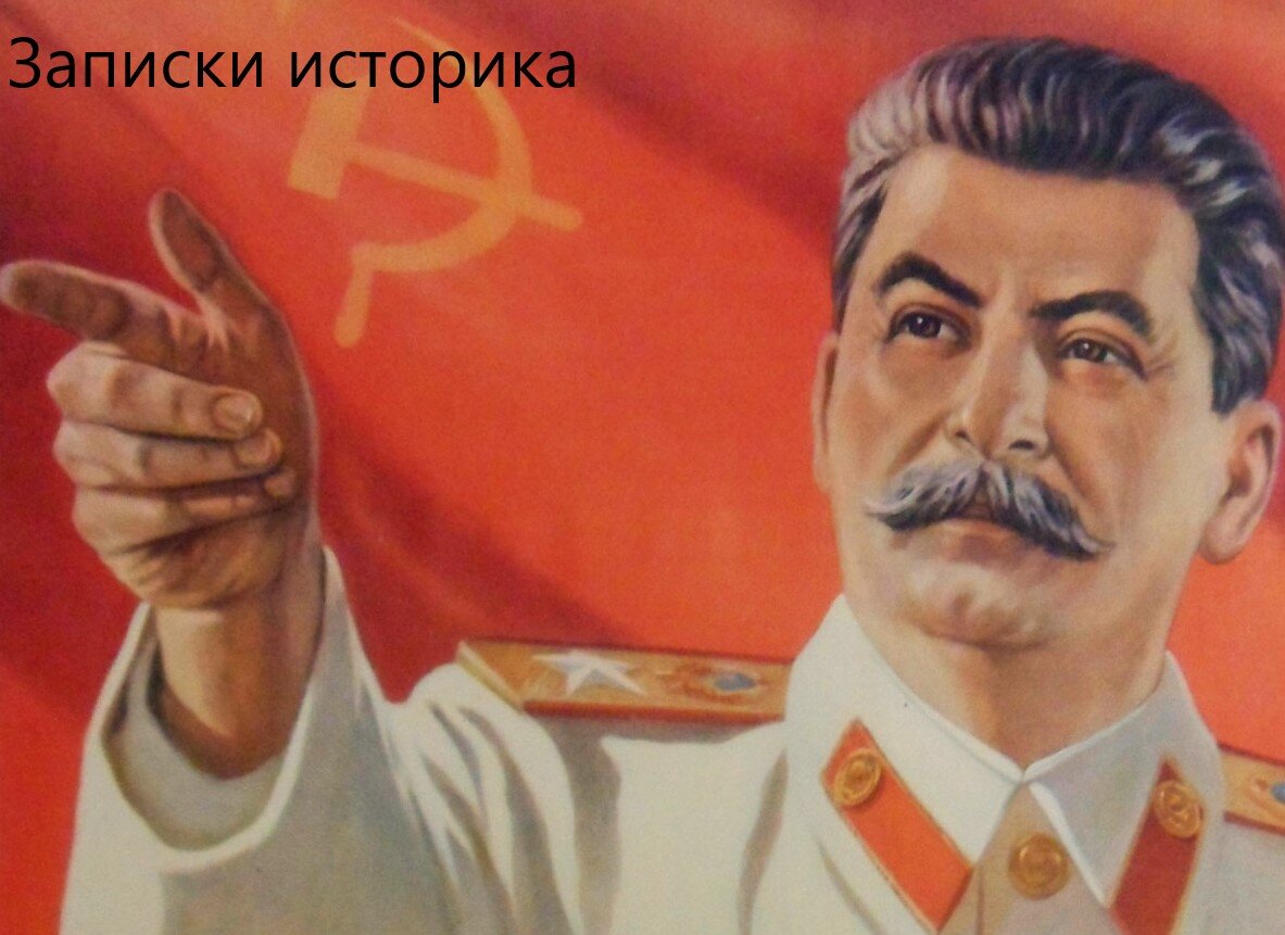 Сталин, СССР, Вторая Мировая война