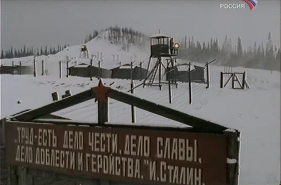 гулаг завещание ленина. завещание ленина 2007 реж. завещание ленина 2007 реж. гулаг завещание ленина. гулаг завещание ленина.