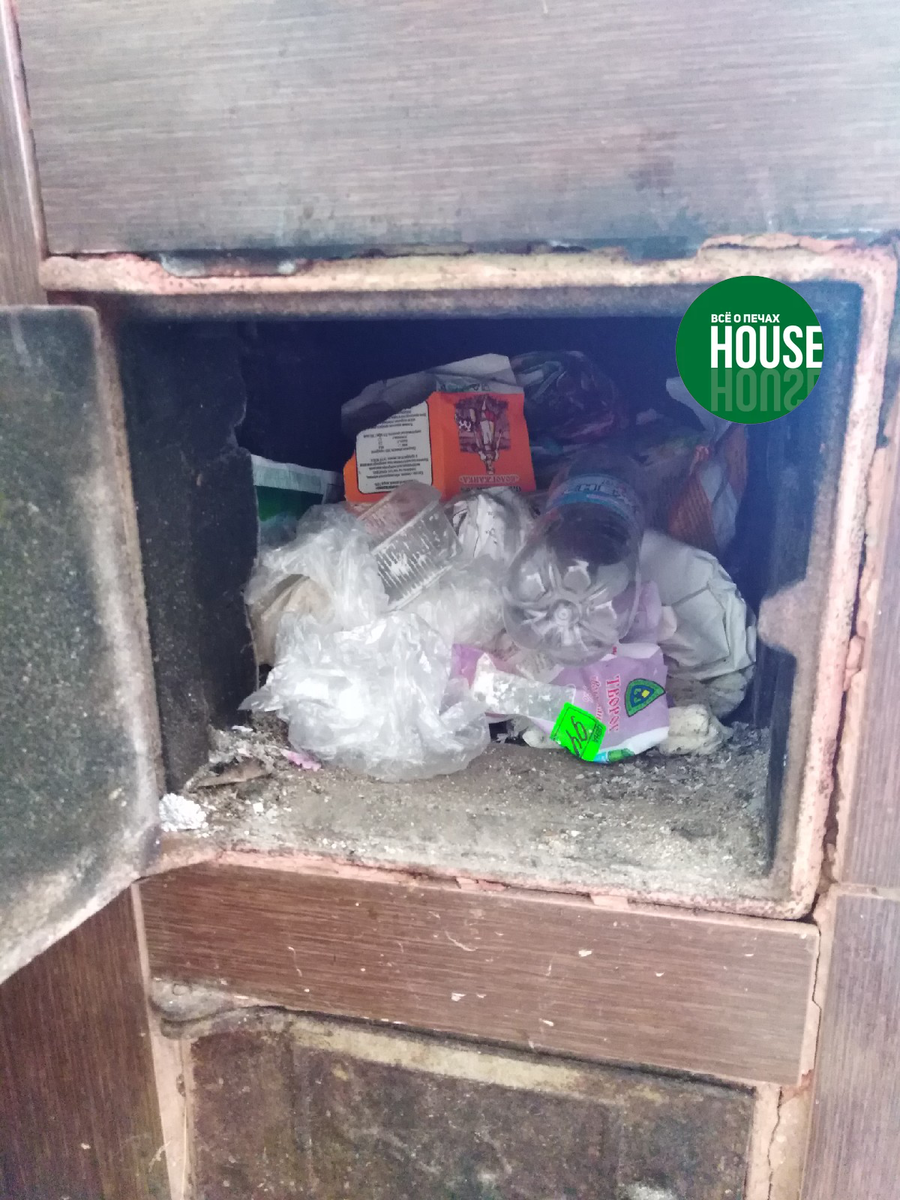 Идеальное топливо.