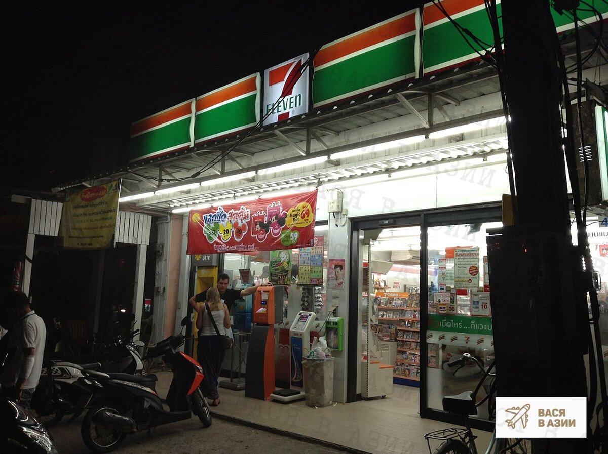 7-eleven (Таиланд)