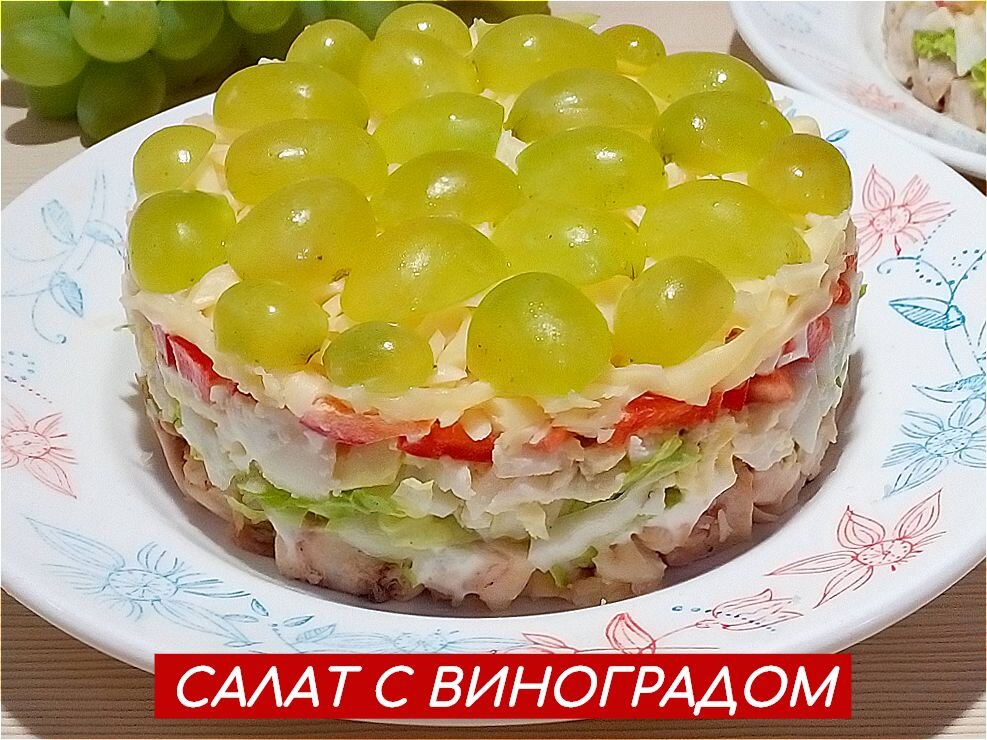 Салат с болгарским перцем и пекинской капустой