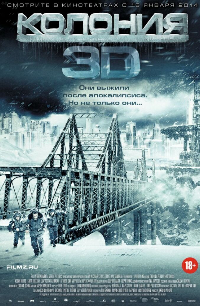 Оригинальная обложка DVD