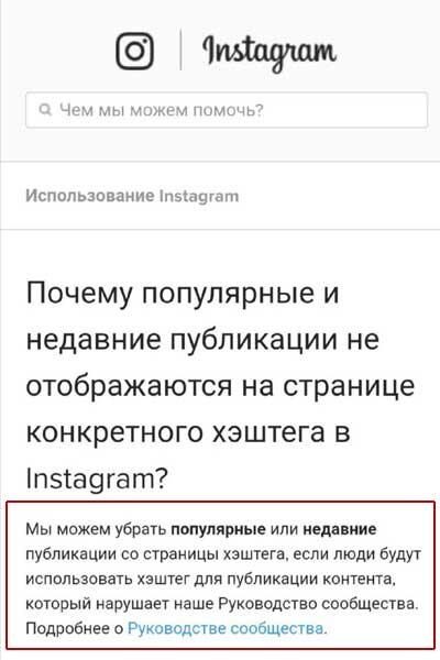 фейсбук запретили в россии. блокировка инстаграмма. лимиты в инстаграме. почему запретили инстаграм. фейсбук и инстаграм фото.