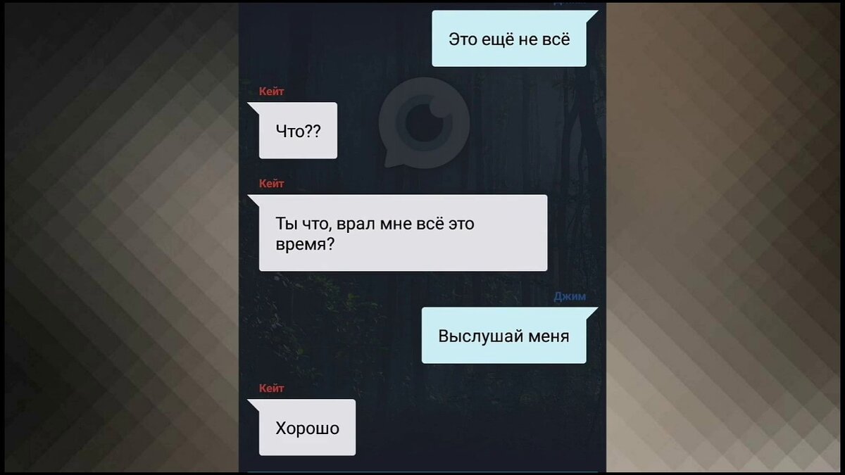 чат переписки страшилки. взахлеб истории любви. взахлёб романтические истории. истории из взахлеб читать. взахлеб истории любви.