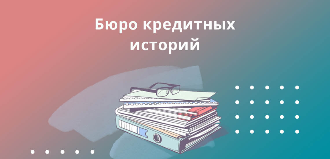 Взято из интернета