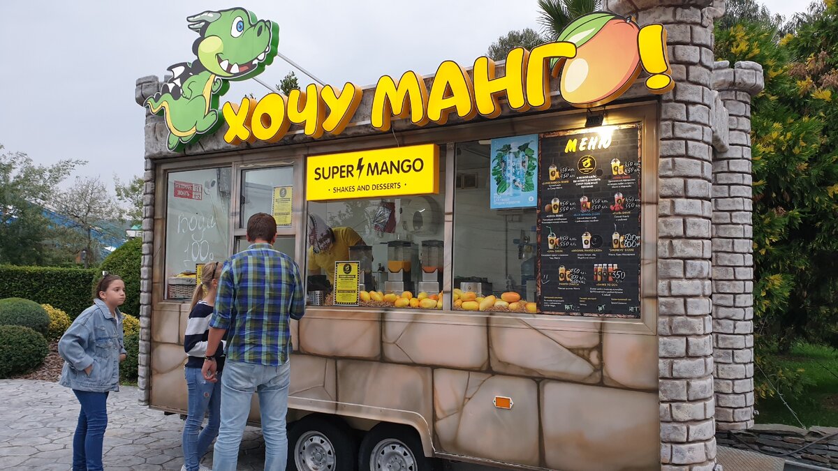 Вкуснятина какая...