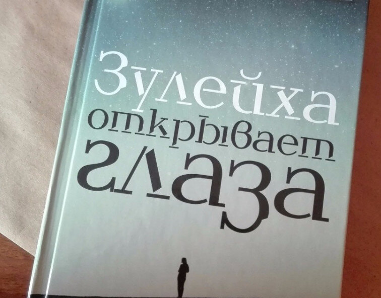 Изображение взято из открытого фотоархива сайта radikal.ru