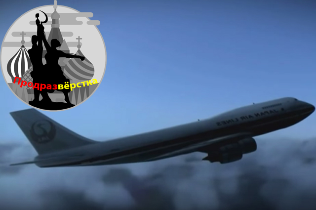 История, Катастрофы