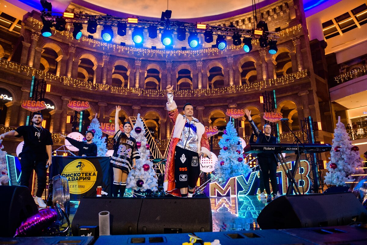 Дискотека Авария