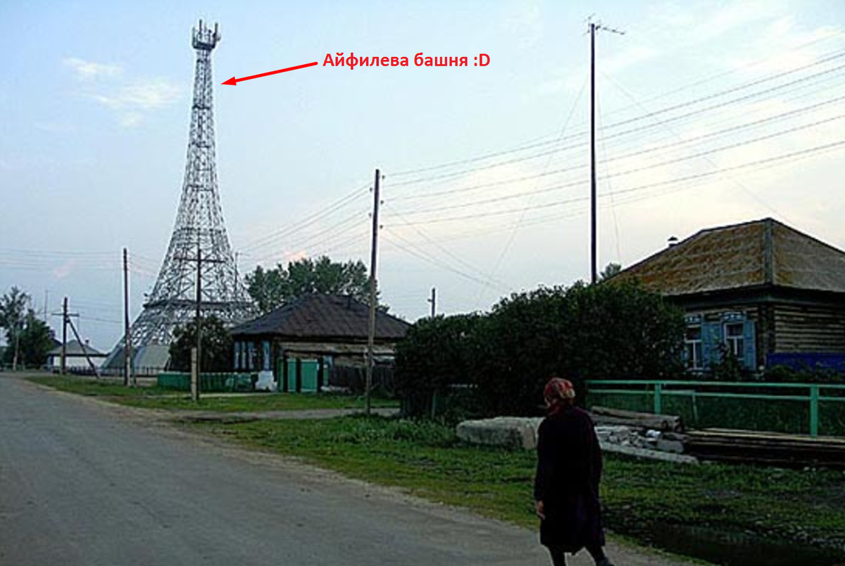 Пари́ж  для Русских