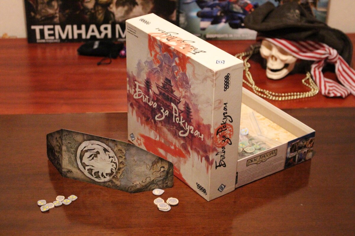 Коробка игры